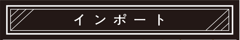 インポート・ベビー・ゲーム・ミシン