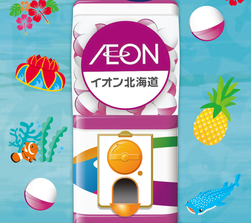 沖縄フェアデジタルガッチャ