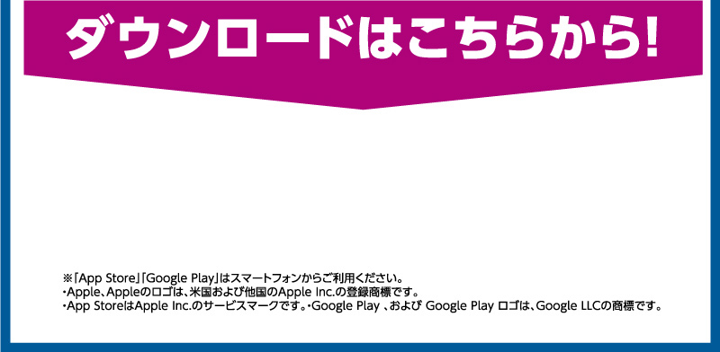 iAEON ニッポンハムグループマストバイ企画