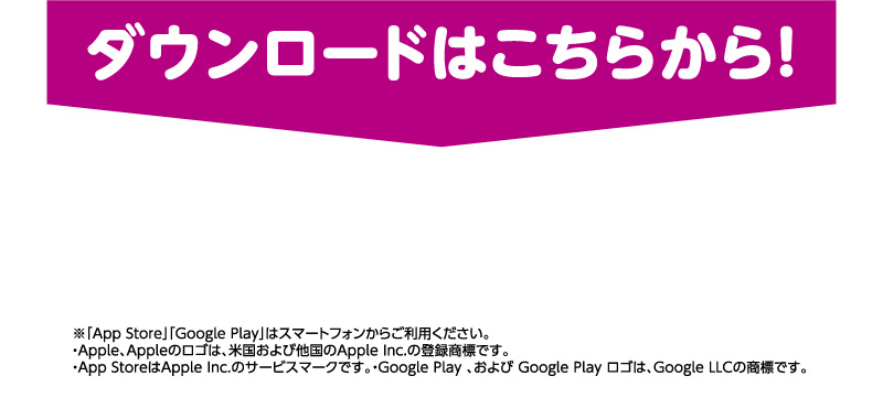 電子レシート抽選企画+QRコードクーポンプレゼント