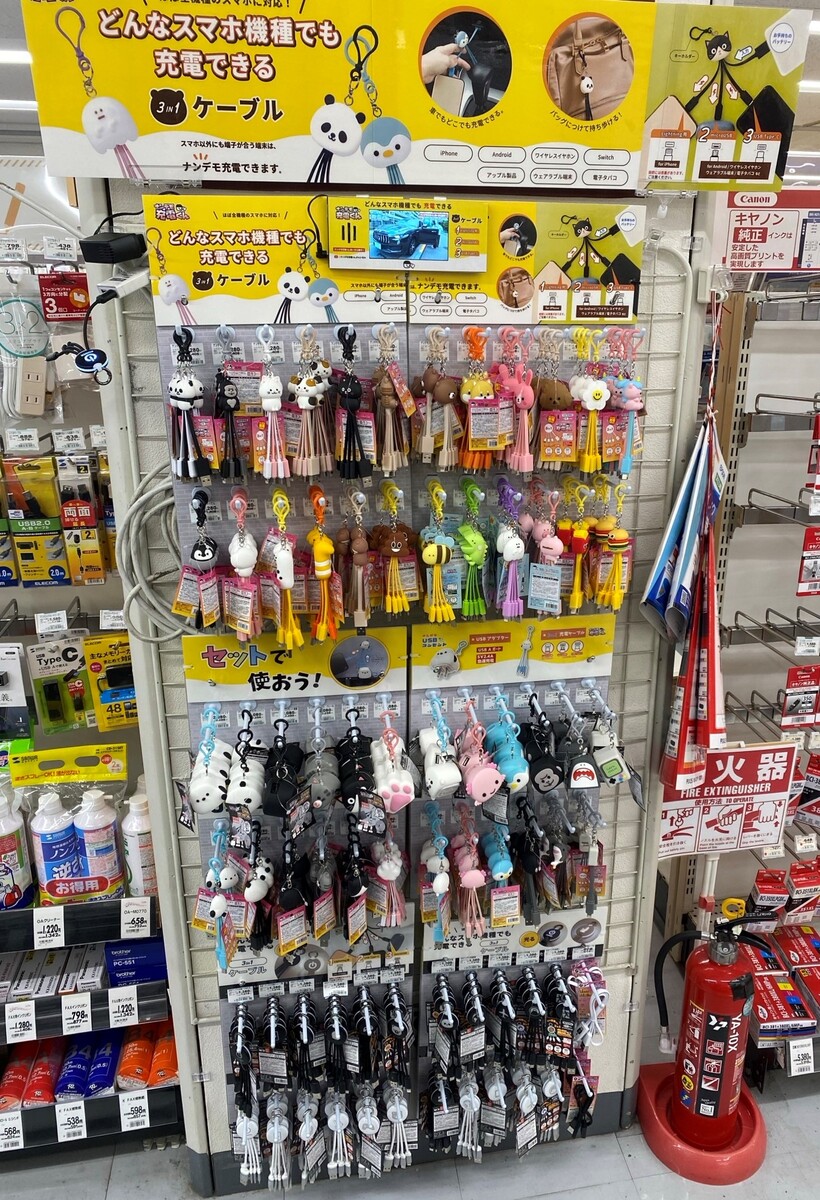 ナンデモ充電くんで簡単充電！