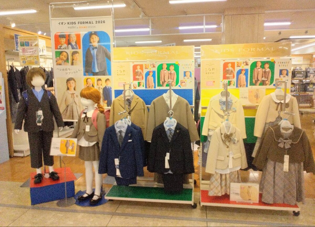 キッズフォーマルウエア入荷しています✨😊