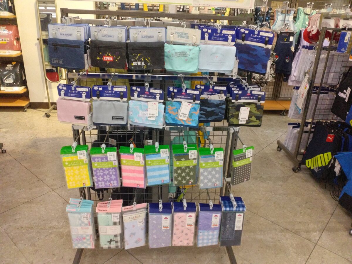 祝　ご入学！　学童用品