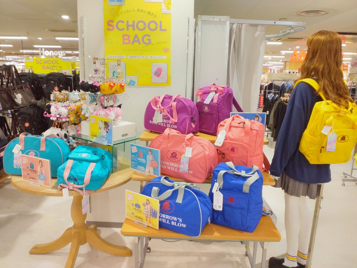 自分らしいバッグと一緒に新学期を迎えよう！🏫