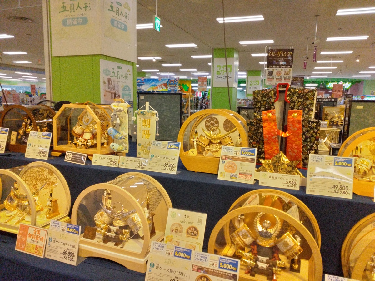 🌈🎏兜飾り・鯉のぼり展示受注販売会開催中です🎏🌈