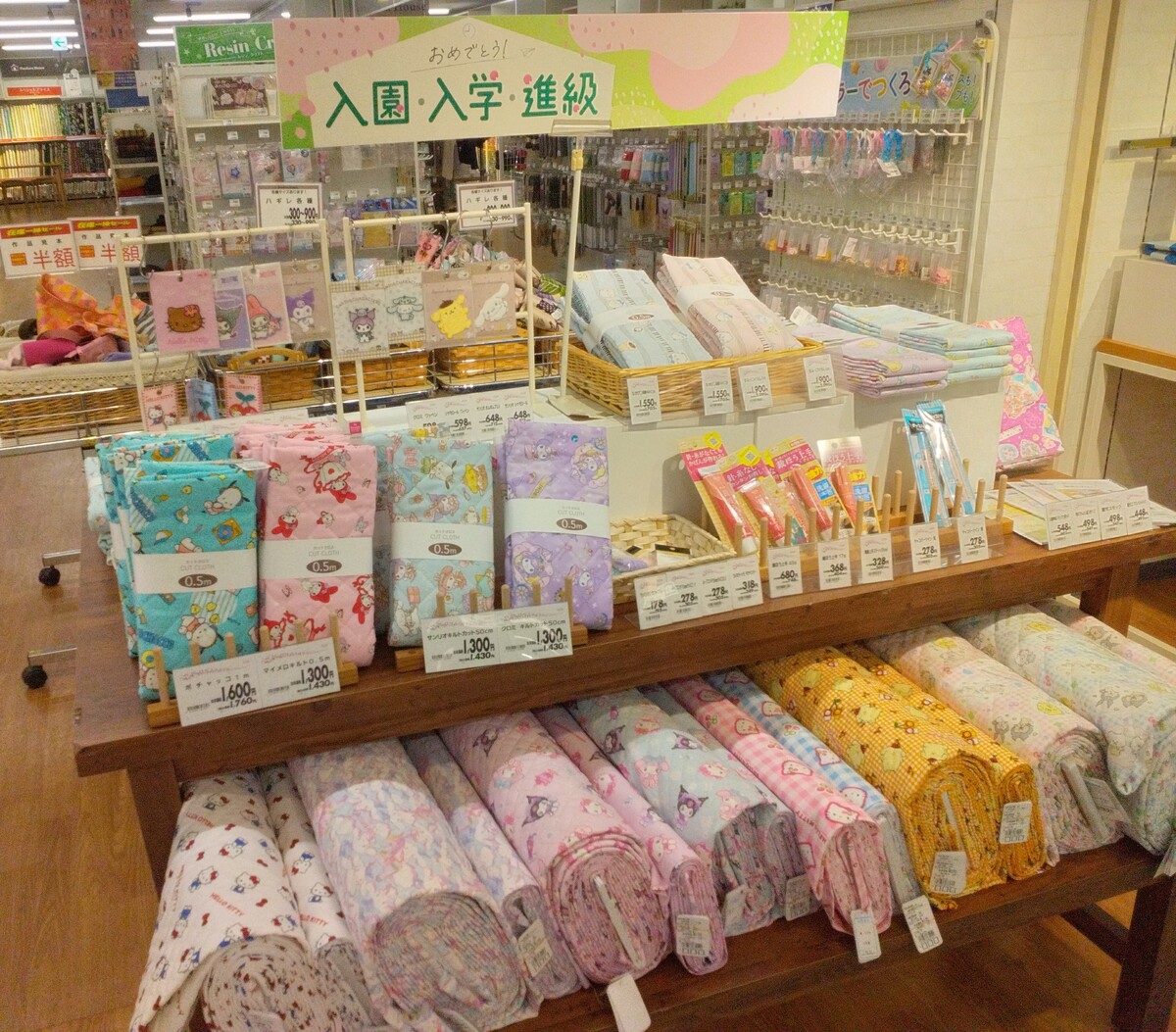 🌸入園・入学・進級に🌸