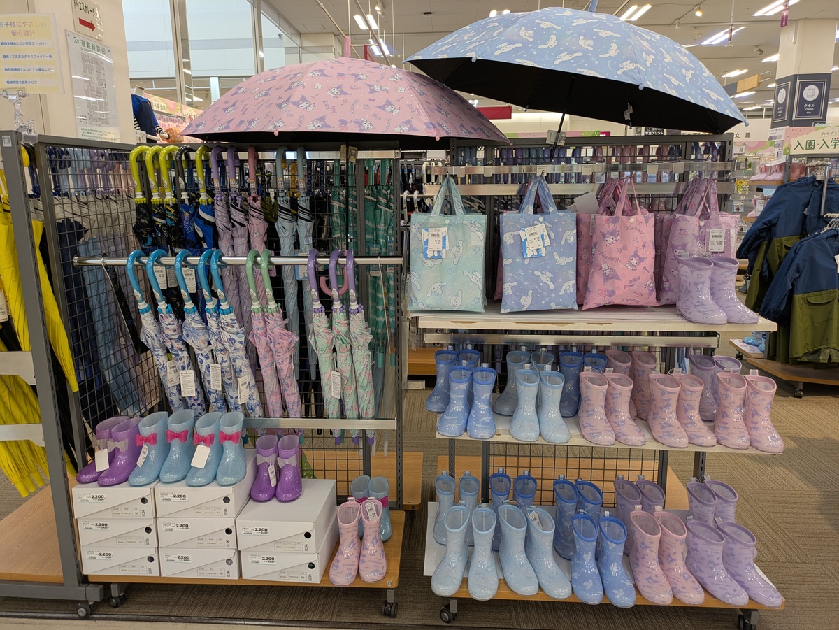 キッズ　☂️🌈レイングッズ🌈☂️　　　　🌸学童用品🌸