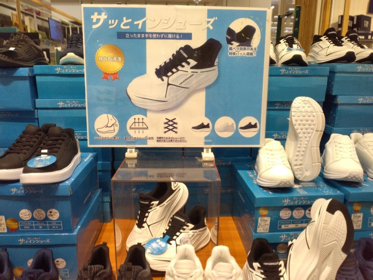 春靴フェア開催中