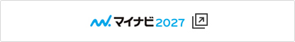 マイナビ2027