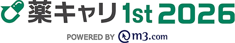 薬キャリ1st2026