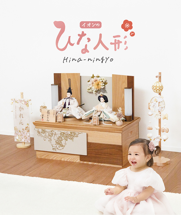 ひな人形 01